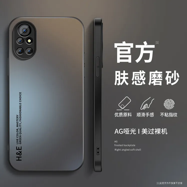适用华为nova8pro手机壳新款nova8英文磨砂nova8se防摔活力版外壳