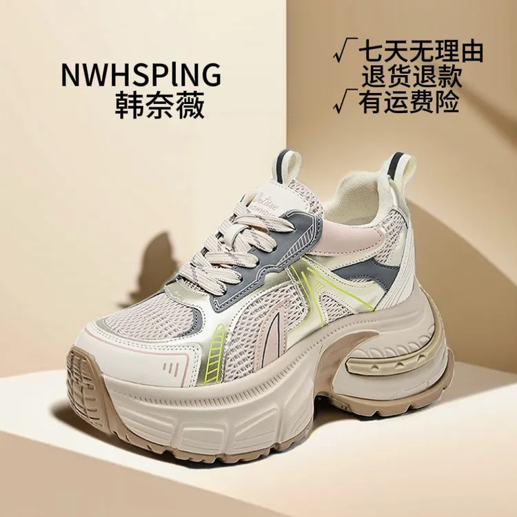 网红厚底爆款老爹鞋女2025款秋季新款百搭运动休闲时尚舒适ins