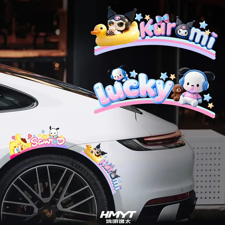汽车轮眉装饰贴画创意卡通玉桂狗划痕遮挡贴画可爱卡通人物防水贴