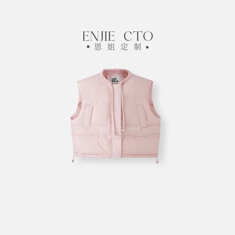 【恩姐定制】2025冬季新款女童百搭时尚羽绒马甲ENCK827