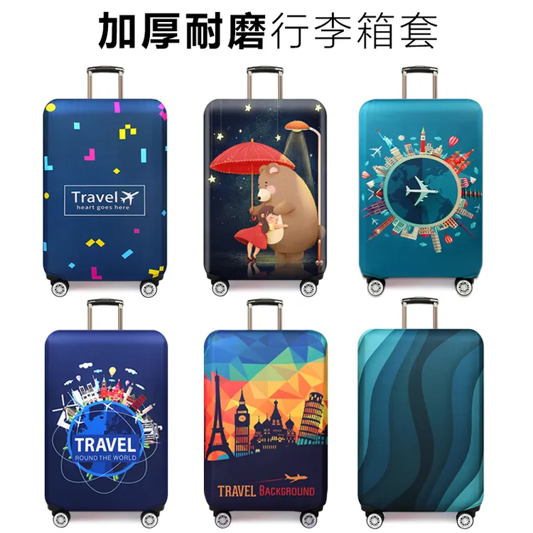 加厚耐磨弹力行李箱保护套拉杆旅行皮箱外套防尘罩20/24/26/28寸