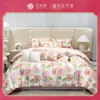 【梁爱琪专属】觉西施*100%莱赛尔数码印花四件套醉花溪-粉TC