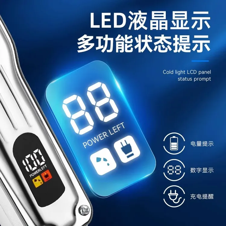 德国正品理发器家用剃须电推剪光头神器理发电推子也可给宠物剃毛