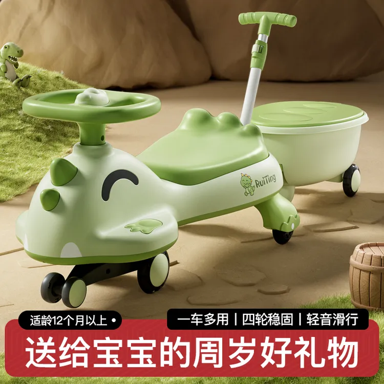 睿町儿童扭扭车亲子炫酷发光音乐扭扭滑行车适合1-3-6岁男女宝宝