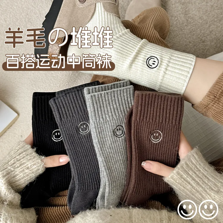 韩系笑脸羊绒袜子女中筒秋冬2025新款无骨加绒加厚保暖长筒堆堆袜