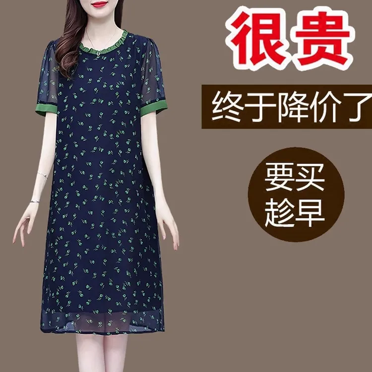 2025夏季女装新款宽松大码显瘦胖mm裙子中年妈妈碎花雪纺连衣裙夏