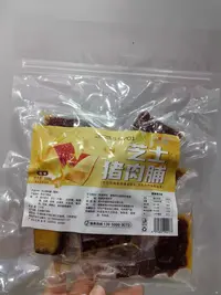 【芝士猪肉脯】即食肉脯鲜 美味休闲零食