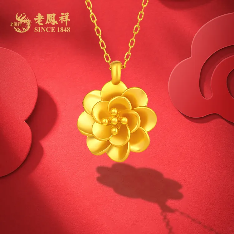 老鳯祥足金999硬金双瓣牡丹花送女友老婆生日节日礼物*商城