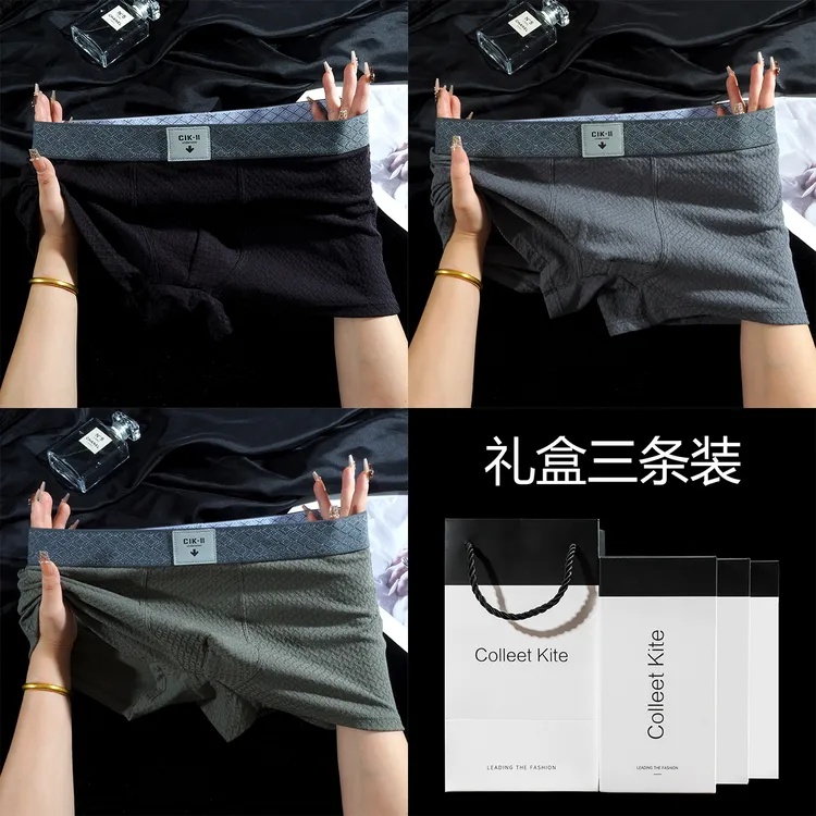 Colleet Kite礼盒装纯棉男士内裤潮流运动平角裤四季舒适内裤男款