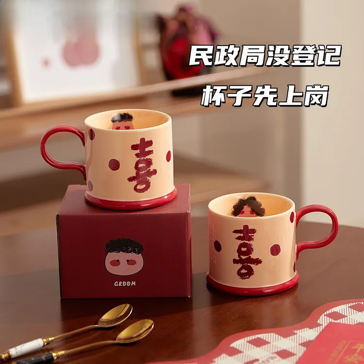 情侣对杯陶瓷高颜值礼盒结婚喜字杯子可爱红色马克杯新婚伴手礼