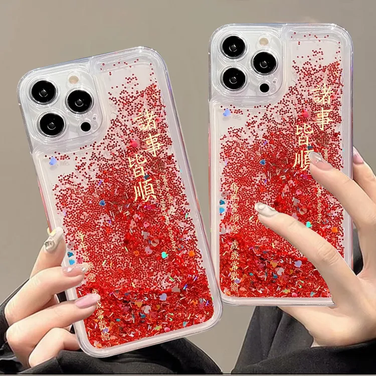 诸事皆顺适用苹果vivo华为oppo小米iPhone16全包精孔红流沙手机壳