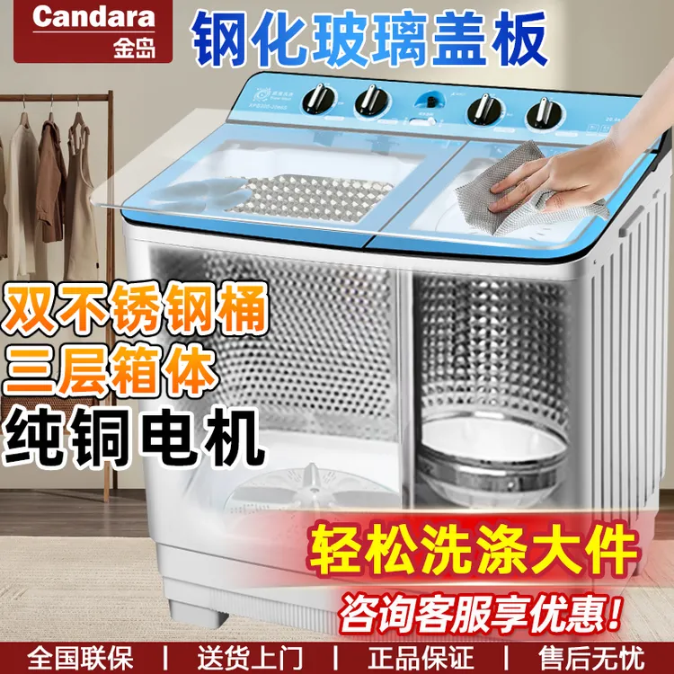 Candara金岛15/60公斤半自动双桶洗衣机双缸三桶大容量家商用老式