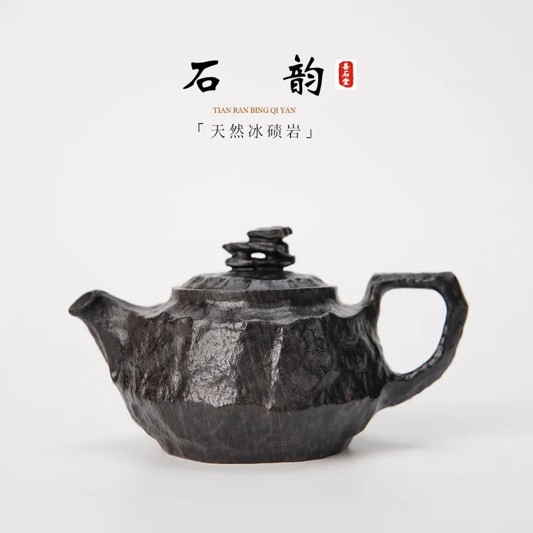 【石韵150cc】天然冰碛岩手工茶壶黑豹纹雕刻高端设计师石头茶壶