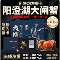 【卡券】刘掌柜精养阳澄湖大闸蟹公5两母4两10只高标准活水养殖塘养