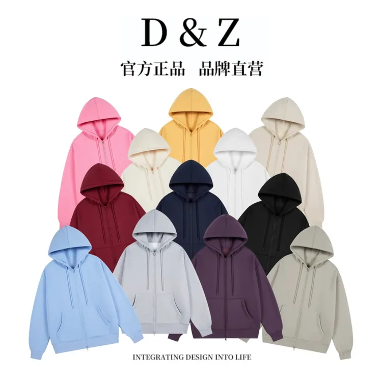 【新品！】秋冬百搭纯色连帽春秋复古高街女卫衣时尚开衫拉链情侣