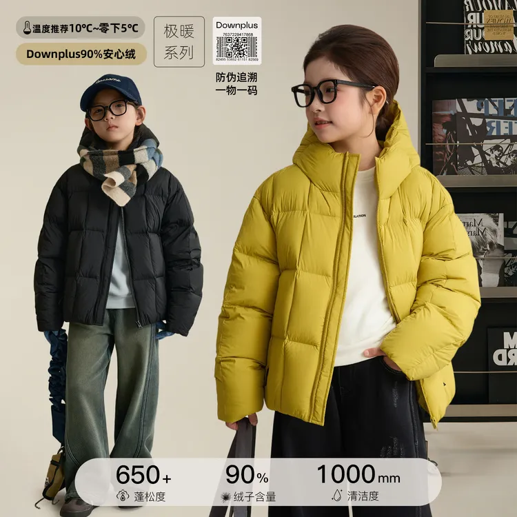 辰辰妈【豆腐块】男女童泡芙方格羽绒服亲子装外套汉服8603D