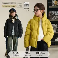 辰辰妈【豆腐块】男女童泡芙方格羽绒服亲子装连帽外套8603D