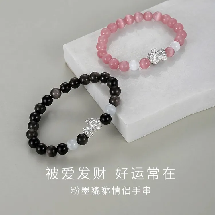 足银手链 【圣诞好物】粉墨貔貅手链2025新中式银曜表白送女生情侣