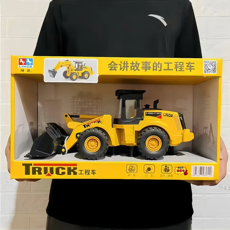 林达玩具车大号推土机挖机益智早教惯性滑行工程车男孩礼物玩具