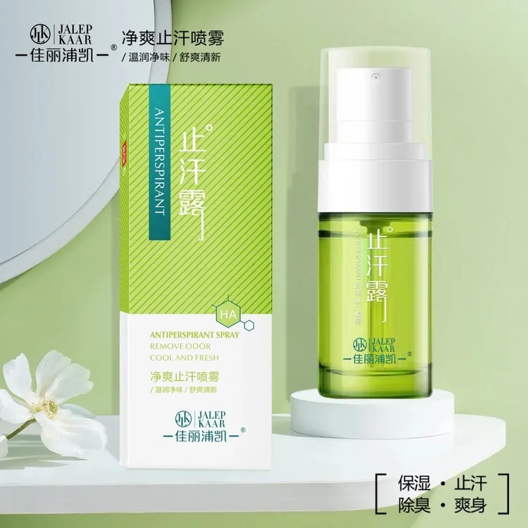 止汗喷雾香体露持久留香保湿净爽去异味清新舒爽