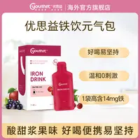 Youthit优思益补铁补血口服液成人孕妇孕期7*30ml/盒【4盒起购】