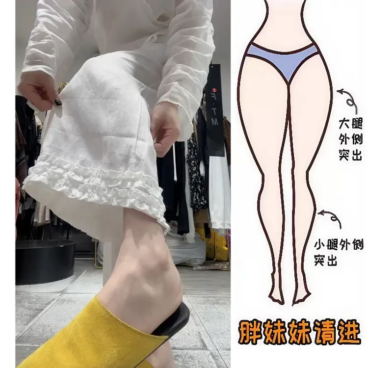 Aimeerosa/艾洛莎休闲裤时尚百搭八分夏季洋气百搭木耳花边阔腿裤