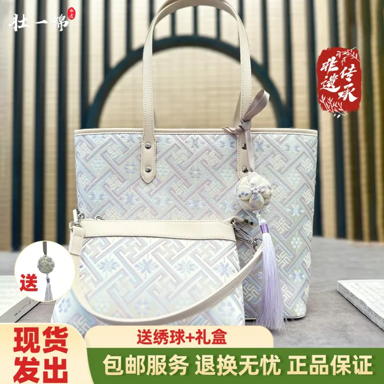 广西非遗壮锦包万吉纹子母托特包新中式包包通勤万吉纹功能包