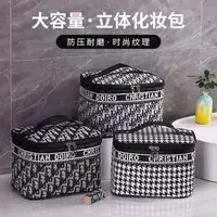 大容量时尚字母化妆包旅行便携收纳包