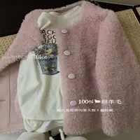 青木子定制【冬至】100棉羊毛～秋冬羊羔毛外套