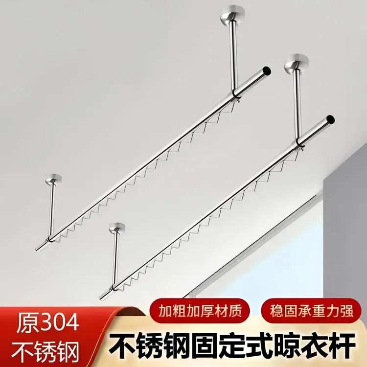 不锈钢阳台晾衣杆吊座吊通顶装侧装固定配件晾衣架底座