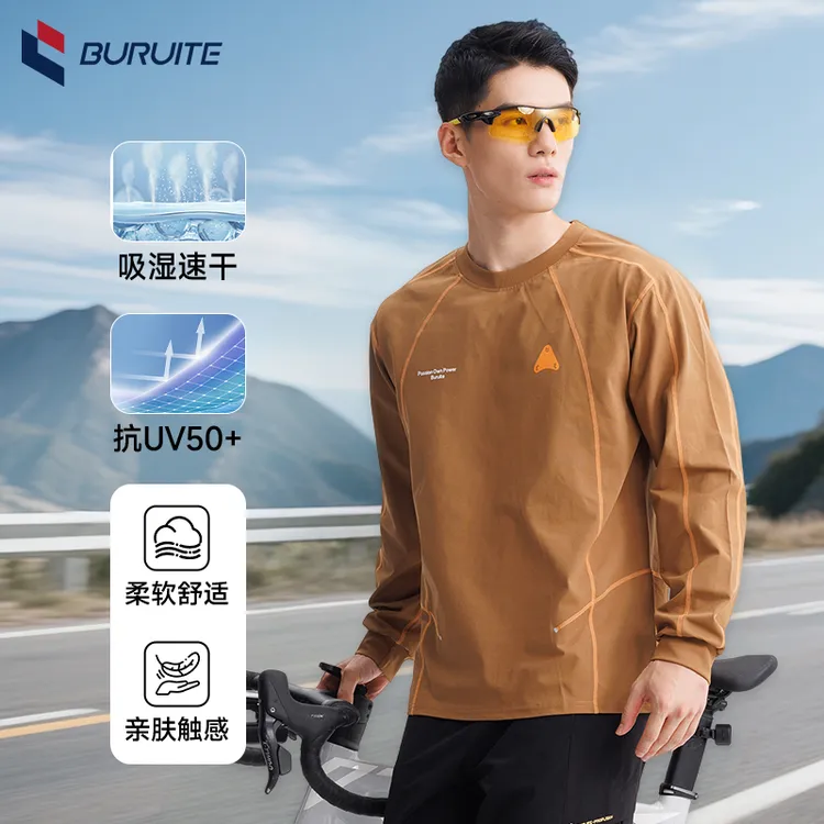 骑行服运动长袖琥珀流光色卫衣男款宽松跑步服秋冬速干衣休闲健身