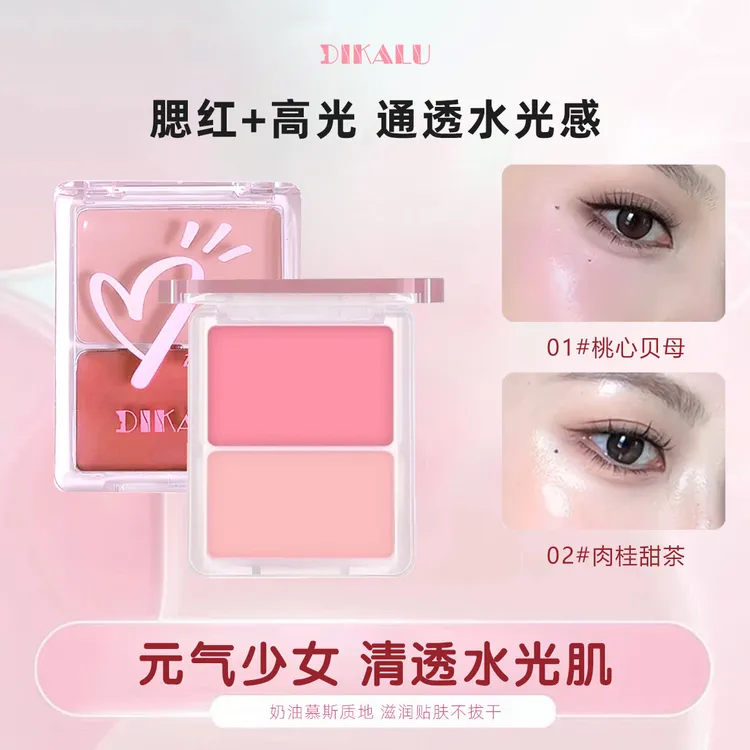 【氛围感腮红】水光腮红膏轻薄不厚重纯欲显气色高光水光肌推荐裸妆