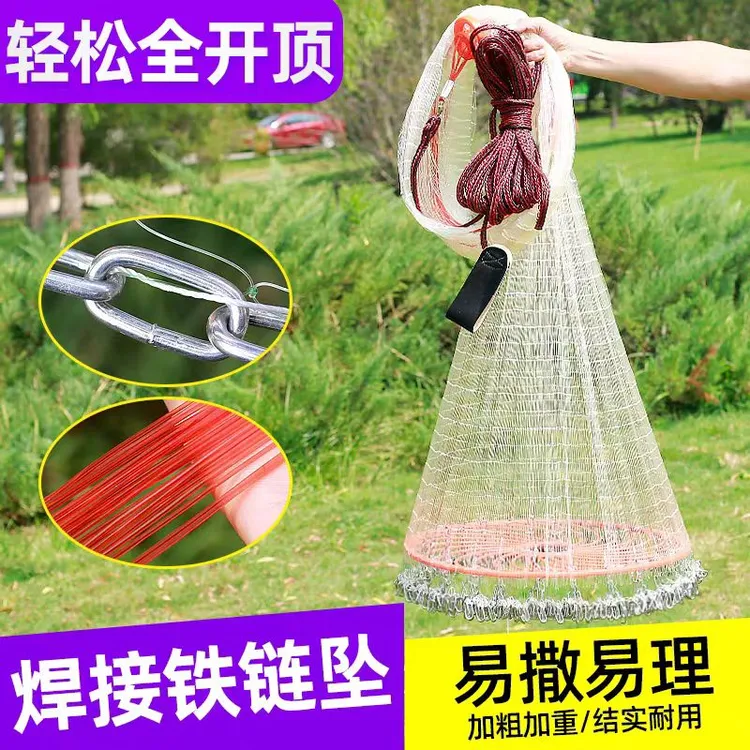 全新升级加重铁链易撒网大飞盘式手抛网加粗线圆盘撒网自动捕渔网