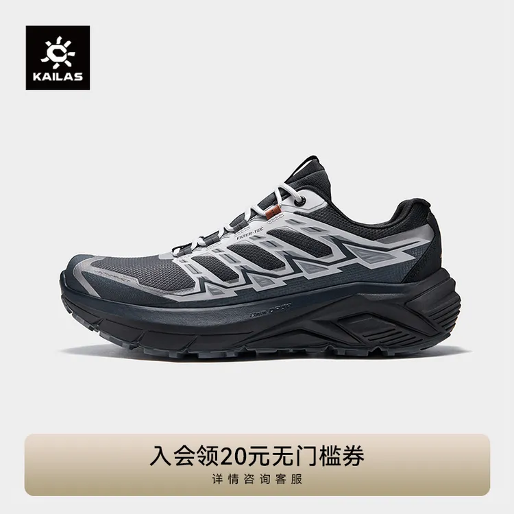 Kailas/凯乐石户外运动 远征MAX FLT 防水防滑登山徒步运动鞋男款