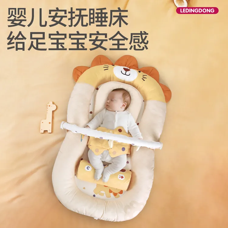 乐叮咚多功能安抚床0-12月宝宝健身架新生儿床中床脚踏钢琴玩具