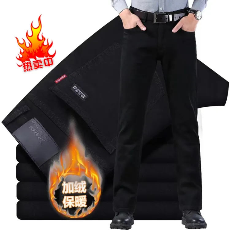 高级黑钻色加绒加厚男士直筒牛仔裤2025秋冬百搭免烫弹力商务休闲