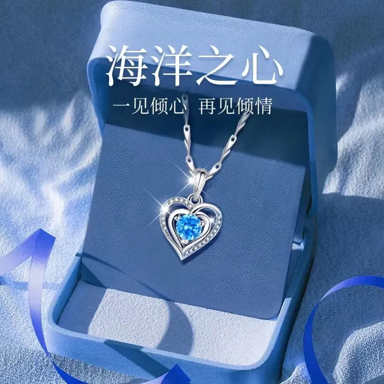 坠链均足银 999银海洋之心项链女轻奢锁骨链生日礼物情人节送女友