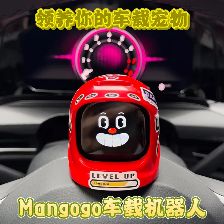 Mangogo智能电子车载潮玩套装机车外壳潮玩车搭子车载机器人