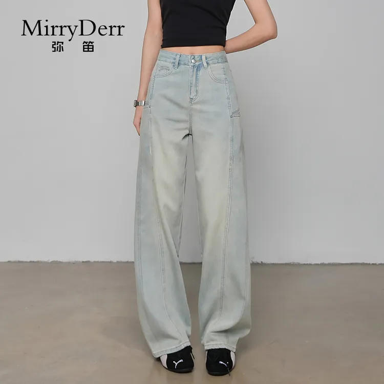 MirryDerr/弥笛高腰天丝浅蓝牛仔裤女2025夏季新款时髦百搭直筒裤