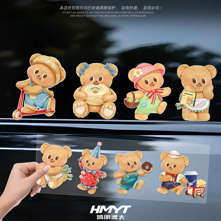 黄油小熊汽车车窗玻璃创意防水装饰贴纸电动摩托车划痕遮挡贴纸