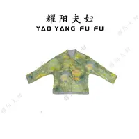 耀阳夫妇【青绿幻境】F989新款轻奢时尚减龄洋气国风新中式