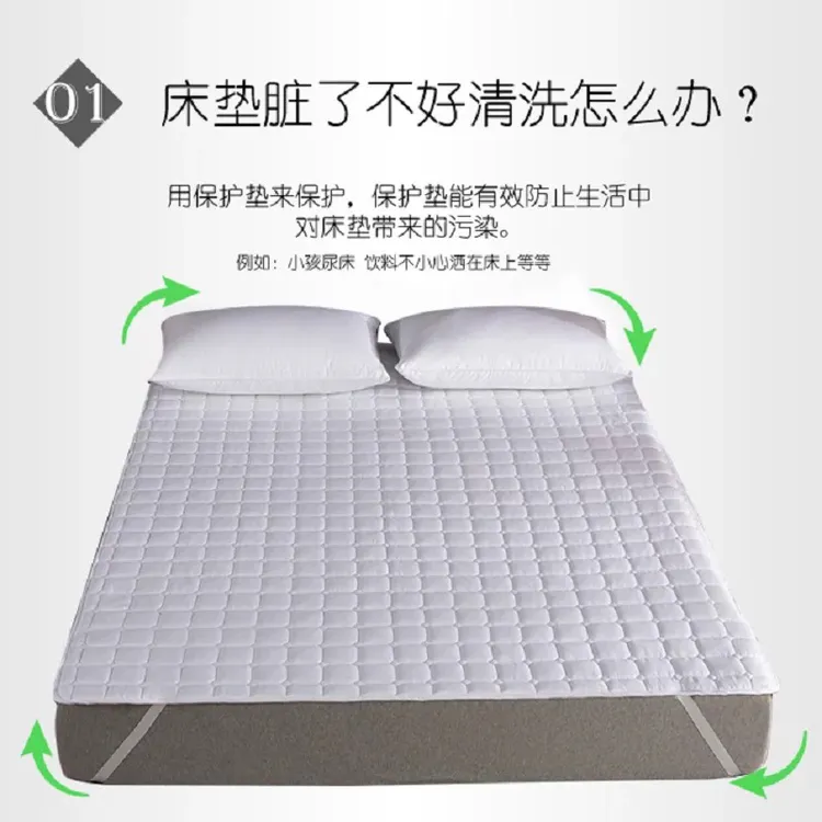 酒店保护垫宾馆舒适垫床上用品民宿床褥床垫酒店垫子宾馆保护垫