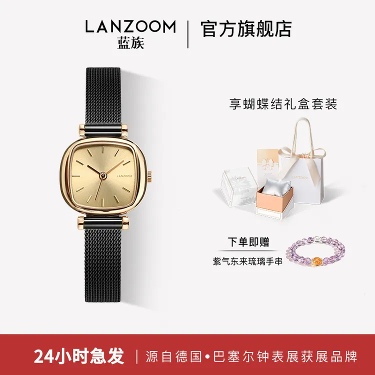 【新年礼物】德国LANZOOM蓝族黑金小方糖女士手表女款轻奢小方表女