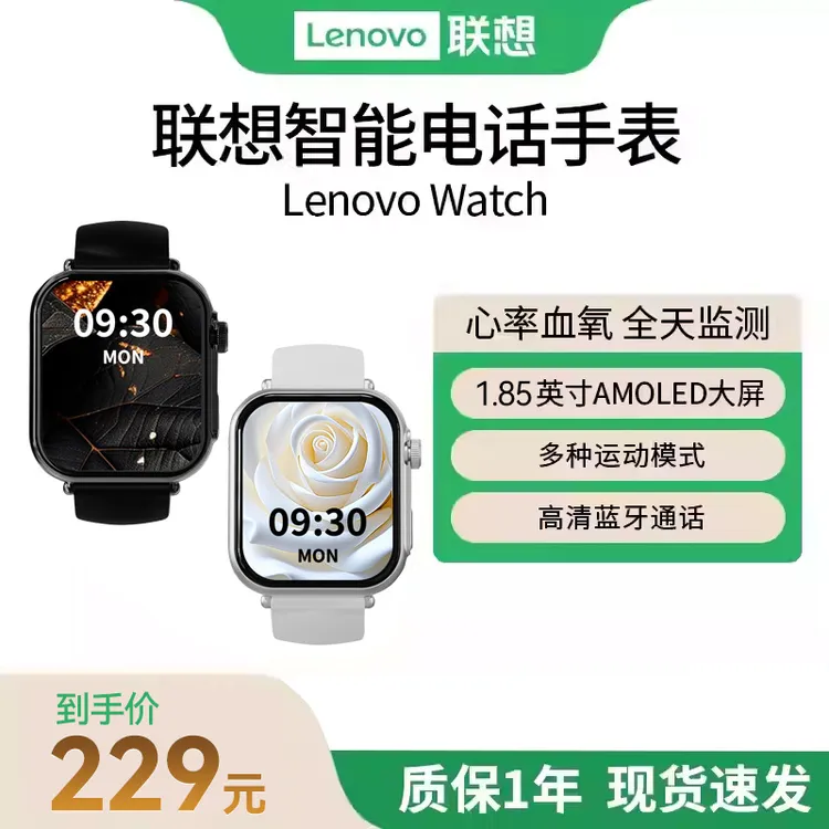 智能手表可蓝牙通话具备健康监测心率睡眠功能