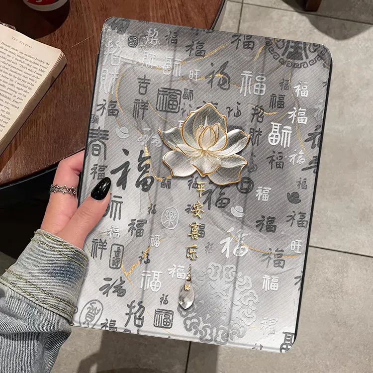 水墨荷花ipad air6平板保护壳防摔mini7带笔槽11新款air高级感ins