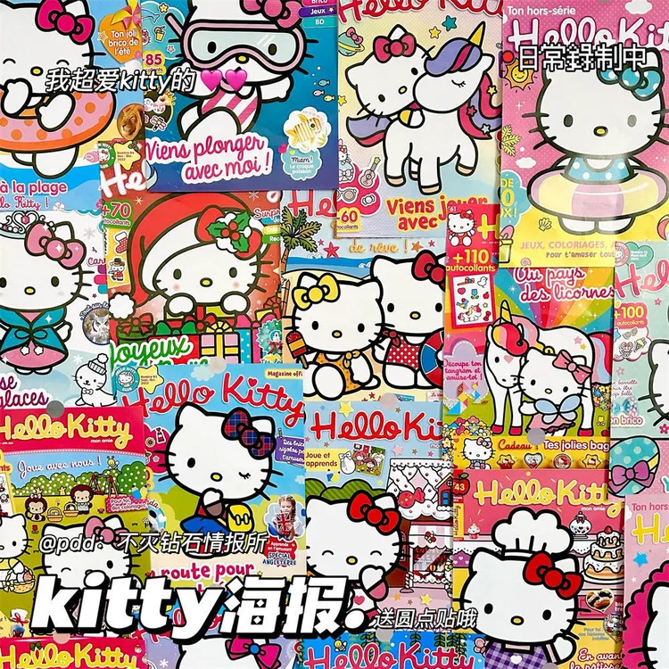 Hello Kitty海报ins风少女心可爱卧室墙贴房间装饰海报