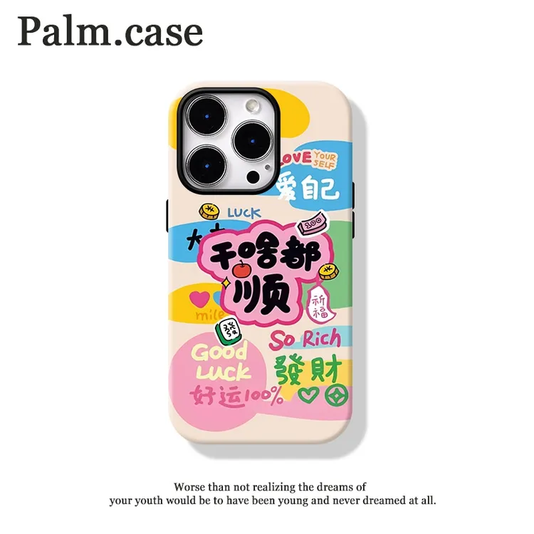 菲林二合一适用华为/oppo/vivo/小米/一加/苹果17手机壳时尚文字