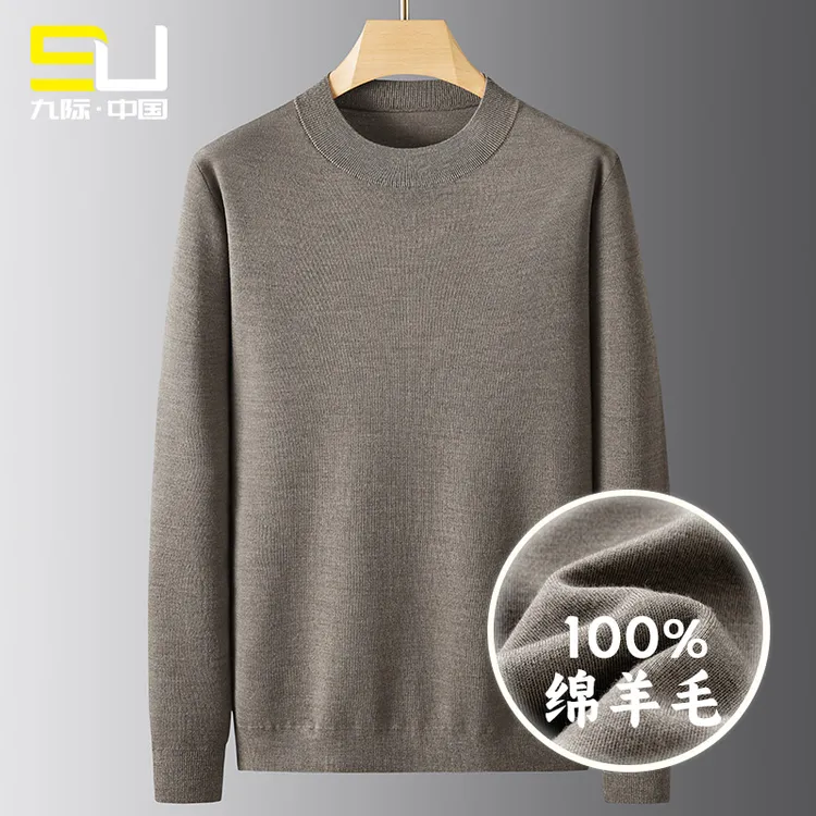 【100%绵羊毛】秋冬新款男士简约圆领毛衣高级感商务休闲内搭上衣