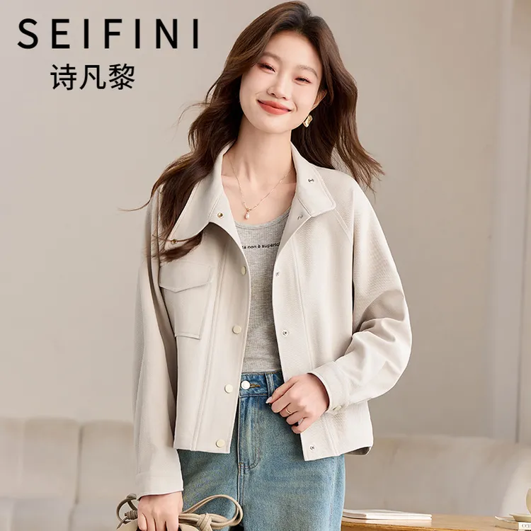 SEIFINI/诗凡黎折扣女装时尚通勤短款外套休闲气质秋季夹克上衣潮