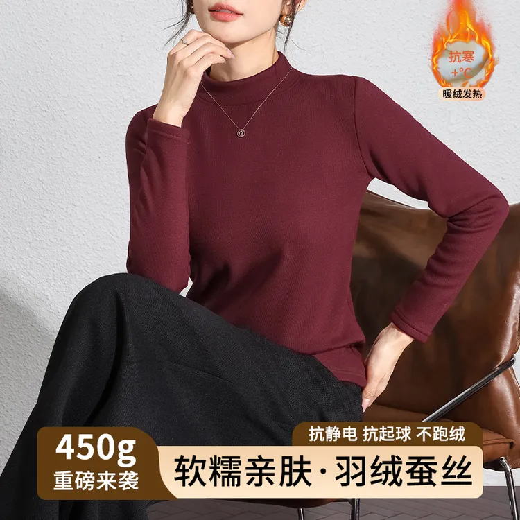 【拍一发二】450g羽绒蚕丝打底衫女新款立领加绒加厚修身上衣